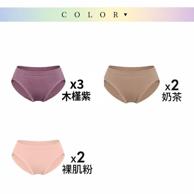 【MarCella 瑪榭】7件組-MIT-無縫抗菌內褲-薄感中低腰(女內褲/抗菌內褲/無縫內褲)