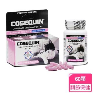 【NUTRAMAX】萃麥思COSEQUIN貓用關健適膠囊含印度乳香加強版