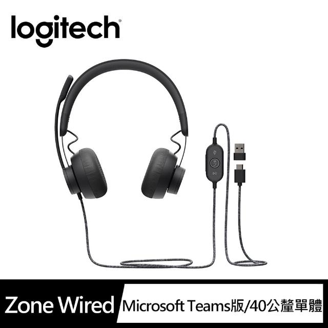 Logitech 羅技」H340 USB 耳機麥克風- 價格品牌網