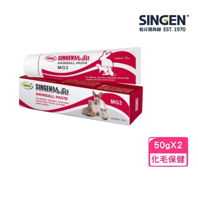 【發育寶】小動物專用 小寵化毛膏 50g(SNMG3)