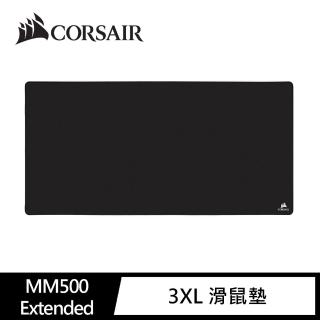 【CORSAIR 海盜船】MM500 Extended 3XL 滑鼠墊