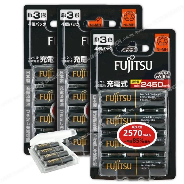 【FUJITSU 富士通】日本製 低自放電高容量2450mAh充電電池HR-3UTHC 3號12入+專用儲存盒*3