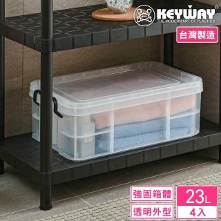 【KEYWAY 聯府】亞斯強固型掀蓋整理箱23L-4入(強固耐用 收納箱 日式 工業風 MIT台灣製造)