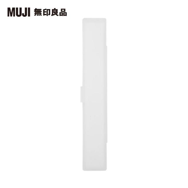 【MUJI 無印良品】聚丙烯牙刷盒/約19x3x2cm