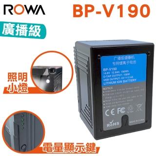 【ROWA 樂華】FOR BP-V190 V掛 鋰電池(相容原廠)