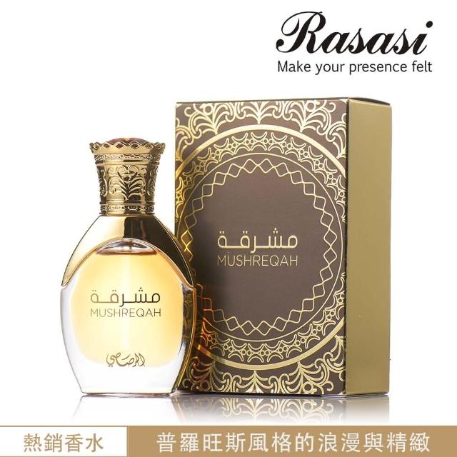 【Rasasi 拉莎斯】Mushreqah穆塞雷卡 香草與佛手柑香水精油 15ml(精油香水)