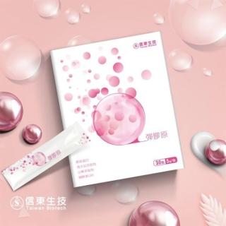 【信東生技】Q彈膠原蛋白粉包(30包/盒 蘋果口味)
