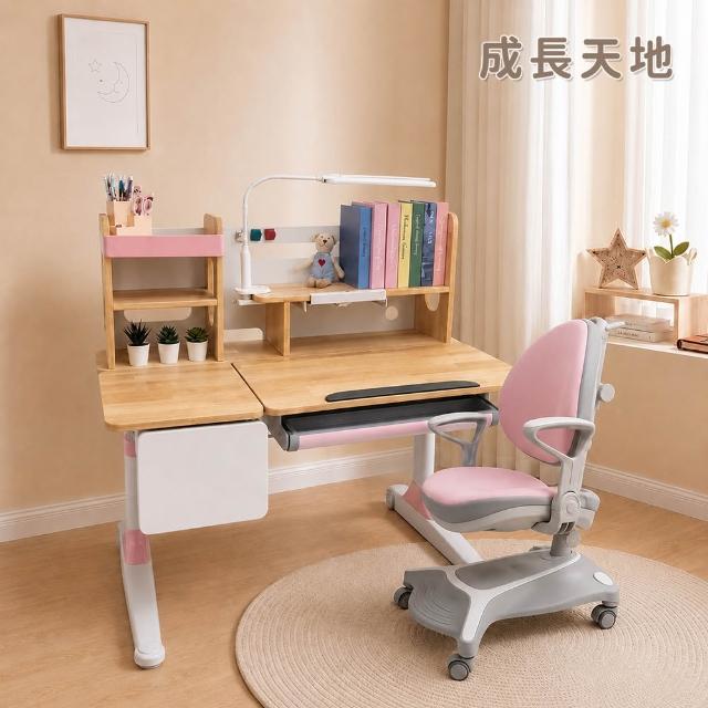 【成長天地】110cm桌面童書桌椅ME204+AU771(書桌椅 升降桌椅 兒童桌椅 實木桌椅 成長桌椅)