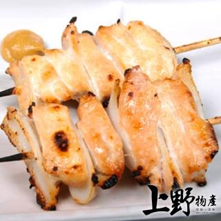 【上野物產】台灣土雞 新鮮無裹粉雞軟骨 x20包(雞肉 雞三角骨 鹹酥雞 氣炸鍋超好吃)