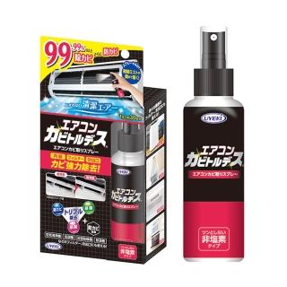 【UYEKI】空調冷氣機 出風口/扇葉/濾網 強力除霉噴霧 100ml