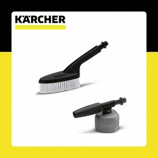 【KARCHER 凱馳】配件 高壓清洗機清潔套組(26430330)