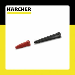 【KARCHER 凱馳】配件 SC專用K1501增壓噴頭(2.884-282.0 28842820)