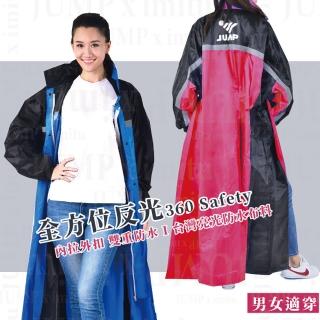 【JUMP】雙反光 亮光 雙重防水風雨衣(嚴選台灣亮光防水布料)