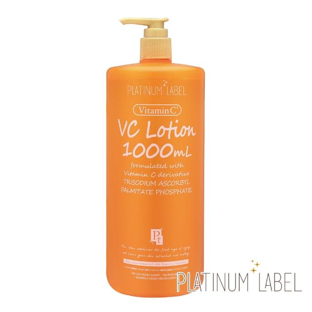 【鉑潤肌】化妝水1000ml-任選3入(薏仁濕敷/維他命C/白金逆齡/積雪草修復保濕/夜用A醇)