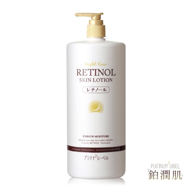 【鉑潤肌】化妝水1000ml-任選3入(薏仁濕敷/維他命C/白金逆齡/積雪草修復保濕/夜用A醇)