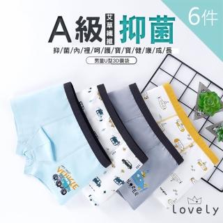 【Lovely 蘿芙妮】特級親膚舒棉兒童內褲2x3件組(男童任選-車子/淺水艇/變色龍 共六件)
