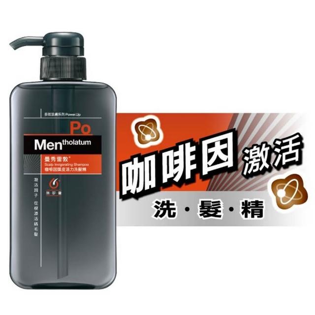 【曼秀雷敦】男士洗髮精 550ml(4款任選 咖啡因頭皮活力/抗屑冰涼/健髮去油/頭皮去味)