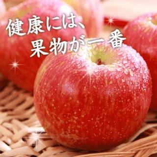 【水果達人-中秋禮盒】智利AAA蜜蘋果禮盒 12顆* 1箱(220g±10%/顆)