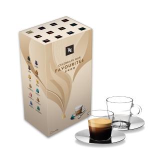【Nespresso】探索禮盒 - 品味經典120顆及咖啡杯盤組_加價購(12條/盒;僅適用於Nespresso膠囊咖啡機)