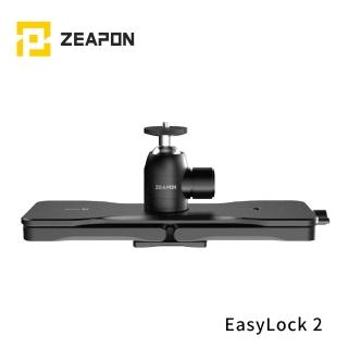 【ZEAPON】低拍架 EasyLock 2