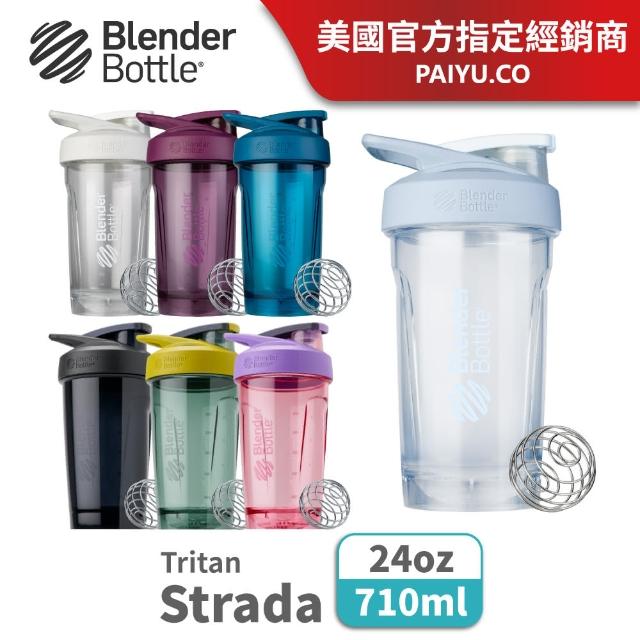 【Blender Bottle】卓越搖搖杯〈Strada Tritan〉24oz｜5色可選『美國官方』(BlenderBottle/運動水壺/乳清)