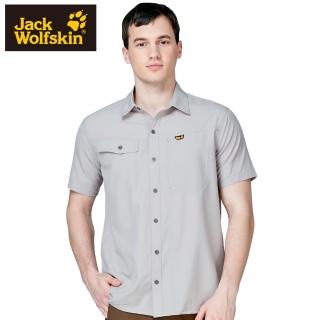 【Jack wolfskin 飛狼】男 抗UV短袖排汗襯衫(淺卡其)