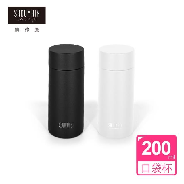 【SADOMAIN 仙德曼】316不鏽鋼袖珍保溫/保冷杯(200ml)