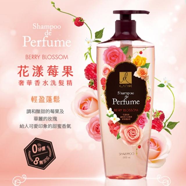 Elastine伊絲婷 無矽靈奢華香水洗髮精600ml任選兩件組 島嶼花園控油 花漾莓果蓬鬆 Momo購物網