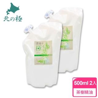 【日本消臭之極】純天然除臭抗菌補充包500mlx2入《茶樹精油》(寵物環境除臭/寵物除臭/除狗尿味)