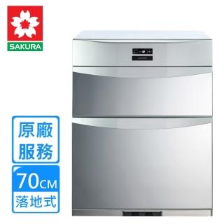 【SAKURA 櫻花】全省安裝 落地式殺菌烘碗機70cm(Q7592BL)