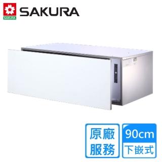 【SAKURA 櫻花】全省安裝 嵌門板抽屜式烘碗機 90CM(Q-7598AXL)