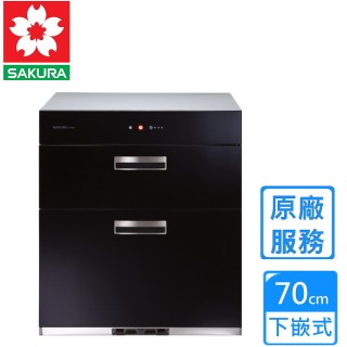 【SAKURA 櫻花】全省安裝 全平面玻璃觸控落地式烘碗機 70CM(Q-7693L)