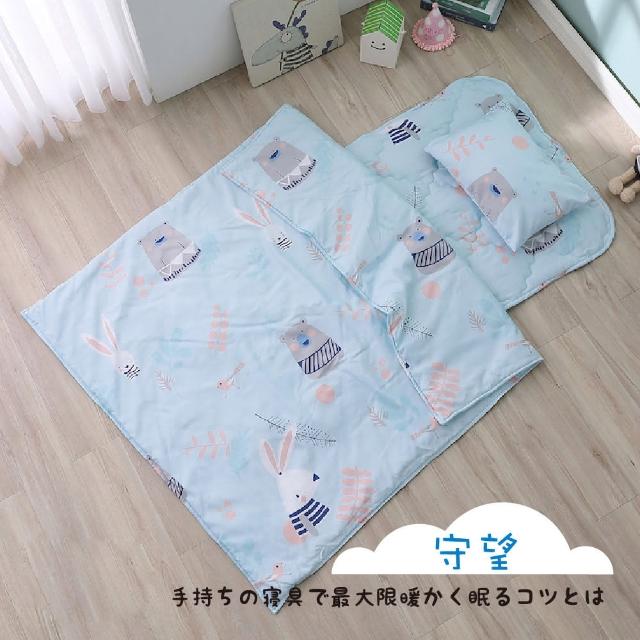 【ISHUR 伊舒爾】台灣製造 萊賽爾兒童睡墊三件組 附收納提袋 多款任選(鋪棉睡墊+涼被+童枕 兒童睡袋)