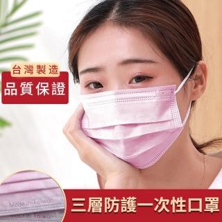 【MIT守護者】台灣製三層防護口罩(口罩 活性炭 活性碳 PM2.5 兒童口罩 防塵口罩 立體口罩)