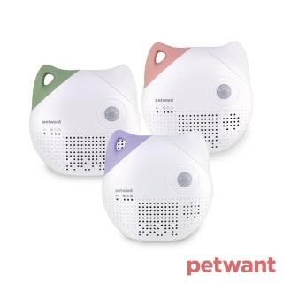 【PETWANT】喵喵除臭淨味器 P1