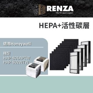 【RENZA】適用Honeywell HAP-801APTW HAP-802APTW HEPA加活性碳濾網(替代HRF-HX2 HRF-E2)