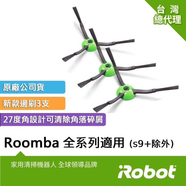 iRobot Roomba Combo j9+ 自動補水+自