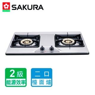【SAKURA 櫻花】G-252K_二口爐_檯面爐(全省運送無安裝)