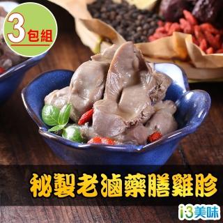 【愛上美味】秘製老滷藥膳雞胗3包(180g±5%)