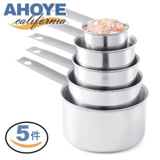 【AHOYE】大號量匙 5件套裝 30-250mL 量杯