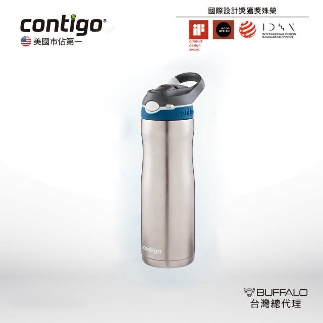 【CONTIGO】美國CONTIGO Ashland Chill不銹鋼保溫吸管瓶 20oz/590cc(藍蓋)