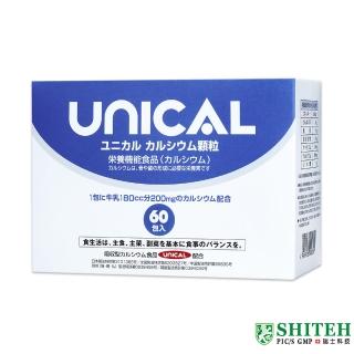 【Shiteh 西德】UNICAL•優力鈣-木糖醇(60包/盒)