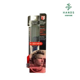 【TOKYU HANDS 台隆手創館】除靜電護髮梳(男性用)