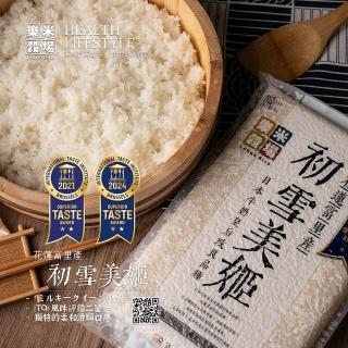 【樂米穀場】花蓮富里初雪美姬米 1.5KG