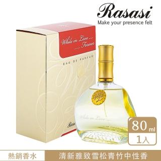 【Rasasi 拉莎斯】WHILE IN LOVE FOREVER愛無止境 玉竹香水80ML(竹葉與柑橘-官方直營-線上逛百貨)