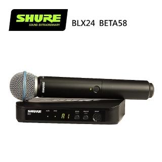 【SHURE】BLX24 / BETA58 無線麥克風系統(原廠公司貨)