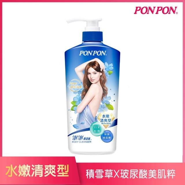 【PONPON 澎澎】香浴乳-1200g(清爽/滋潤/保濕/美白/煥膚/緊緻/彈潤/抗菌/修護 任選)