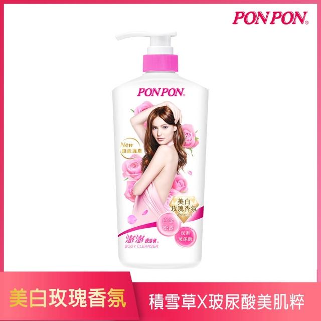 【PONPON 澎澎】香浴乳-1200g(清爽/滋潤/保濕/美白/煥膚/緊緻/彈潤/抗菌/修護 任選)
