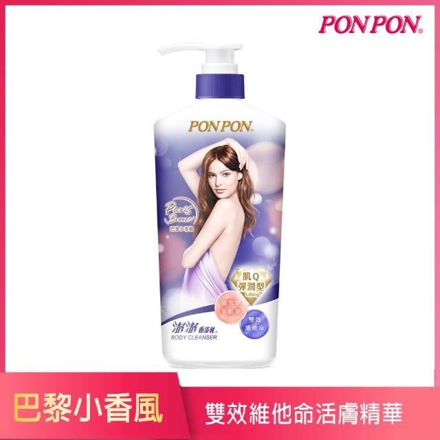 【PONPON 澎澎】香浴乳-1200g(清爽/滋潤/保濕/美白/煥膚/緊緻/彈潤/抗菌/修護 任選)