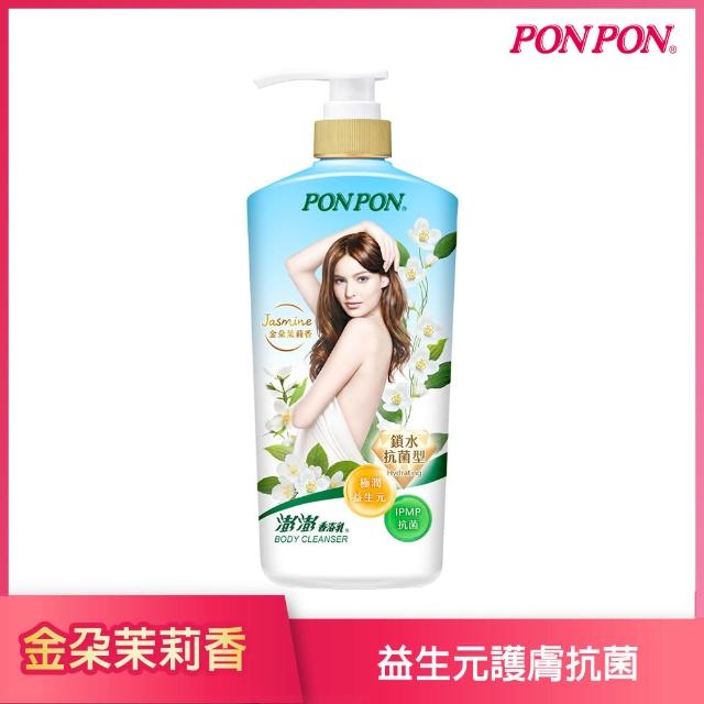 【PONPON 澎澎】香浴乳-1200g(清爽/滋潤/保濕/美白/煥膚/緊緻/彈潤/抗菌/修護 任選)